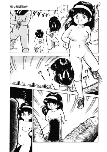 [Nakamori Ai] Ai, Sono Ki ni Sasete Fhentai - Page 70