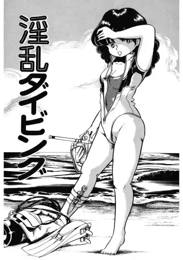 [Nakamori Ai] Ai, Sono Ki ni Sasete Fhentai - Page 74