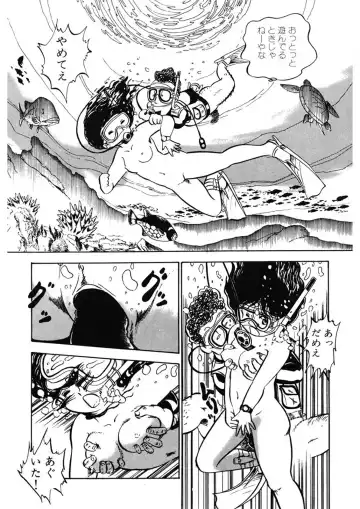 [Nakamori Ai] Ai, Sono Ki ni Sasete Fhentai - Page 85