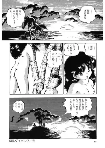 [Nakamori Ai] Ai, Sono Ki ni Sasete Fhentai - Page 89