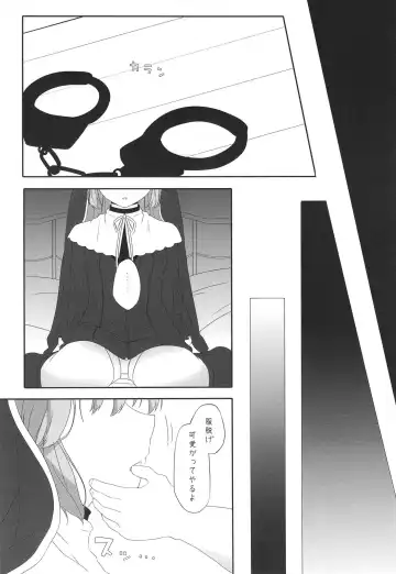 Sister wa Saimin de Kaishuu Shimashita Fhentai - Page 15