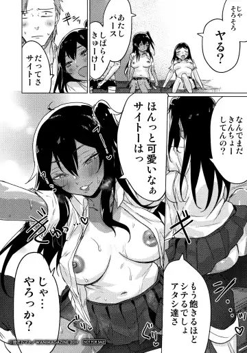 [Yakitomato] Watashi-tachi Kaikin Shimasu Melonbooks Gentei Leaflet Fhentai - Page 4