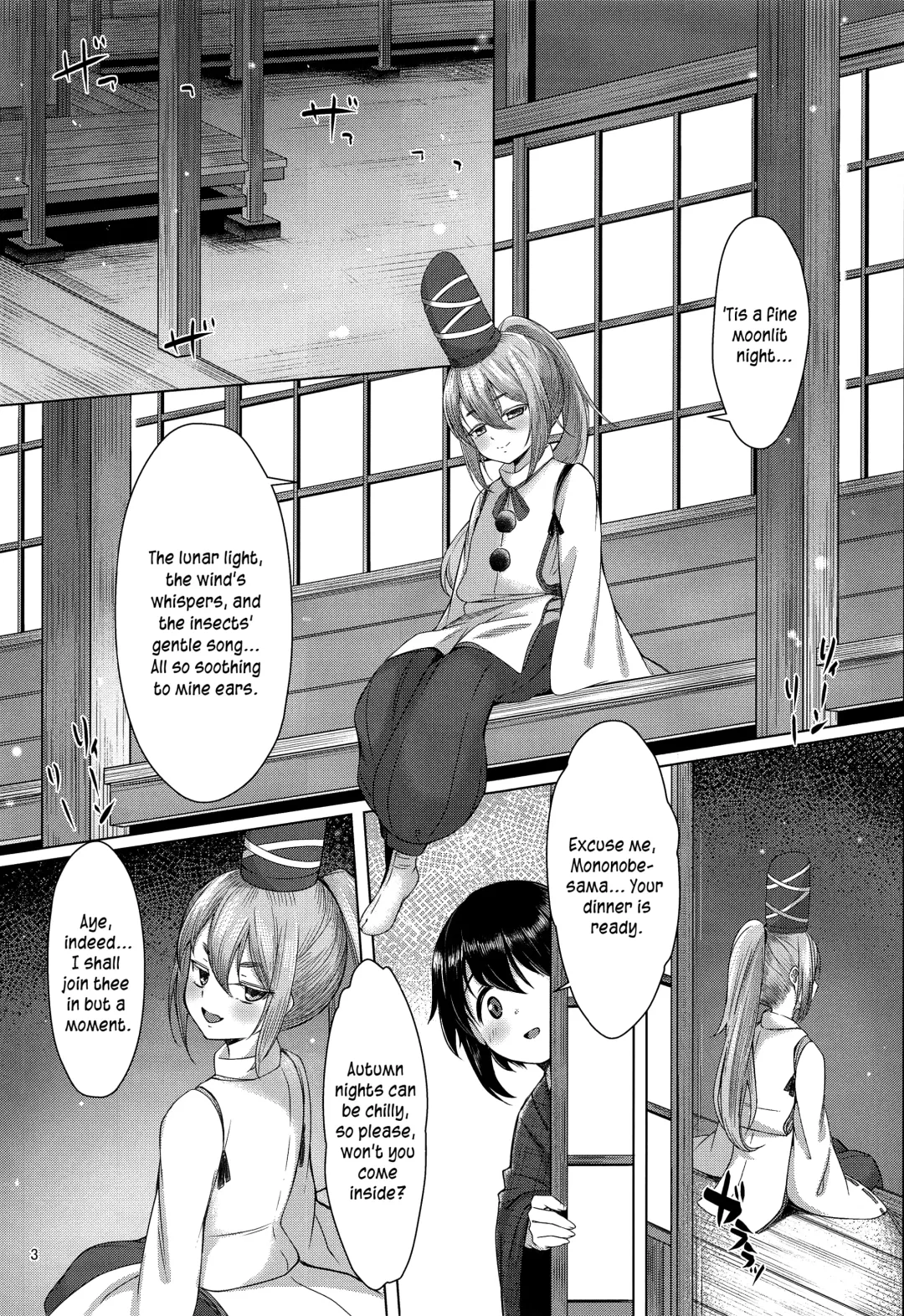 [Momendoufu] Onushi ni Onna o Oshiete Yarou | A Lesson in Ladies, For Thee From Me Fhentai - Page 2