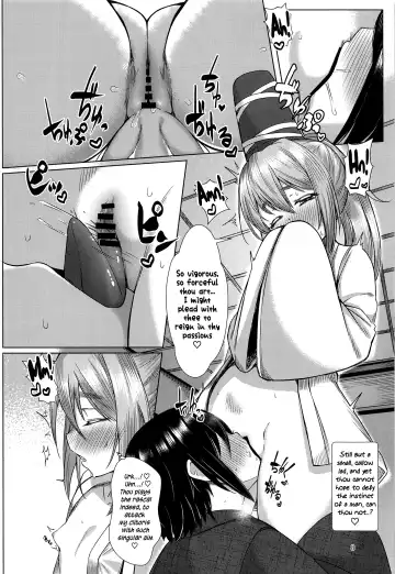 [Momendoufu] Onushi ni Onna o Oshiete Yarou | A Lesson in Ladies, For Thee From Me Fhentai - Page 7