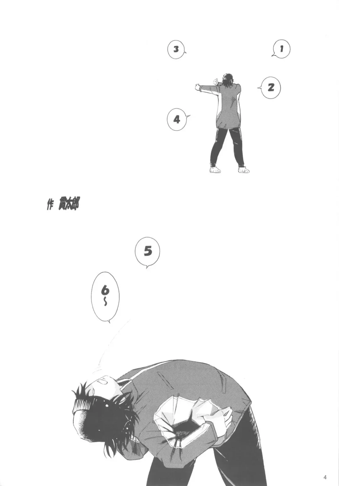 [Kantarou] Mahou Kyuushiki 14 Fhentai - Page 3