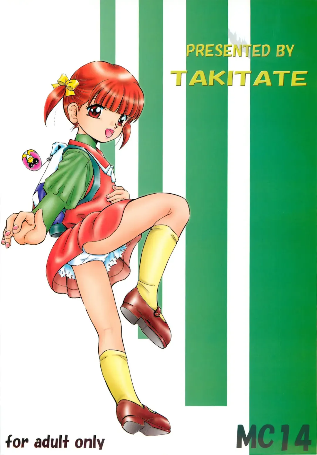 [Kantarou] Mahou Kyuushiki 14 Fhentai - Page 30