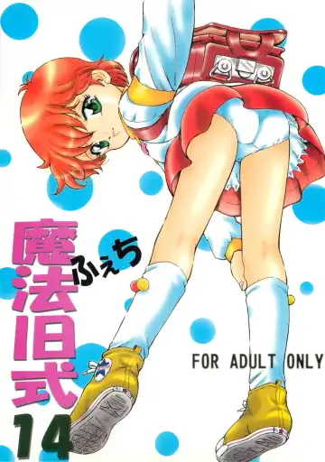 Read [Kantarou] Mahou Kyuushiki 14 - Fhentai