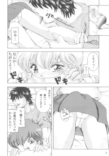 [Kantarou] Mahou Kyuushiki 14 Fhentai - Page 11