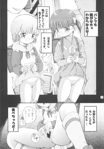 [Kantarou] Mahou Kyuushiki 14 Fhentai - Page 26