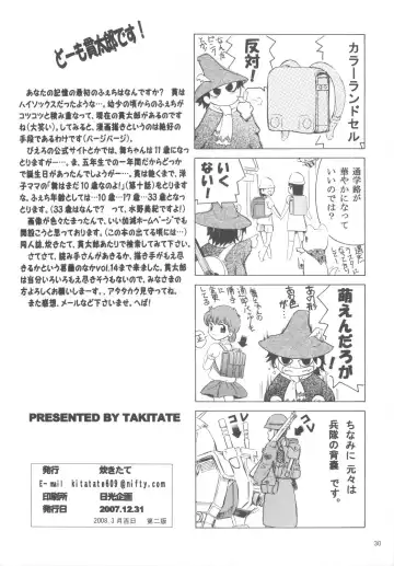 [Kantarou] Mahou Kyuushiki 14 Fhentai - Page 29