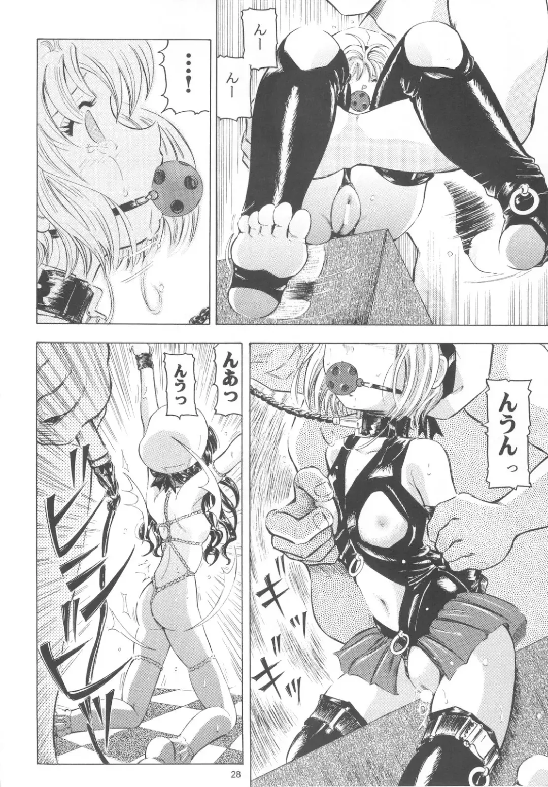 [Kantarou] Mahou Kyuushiki 16 Fhentai - Page 27