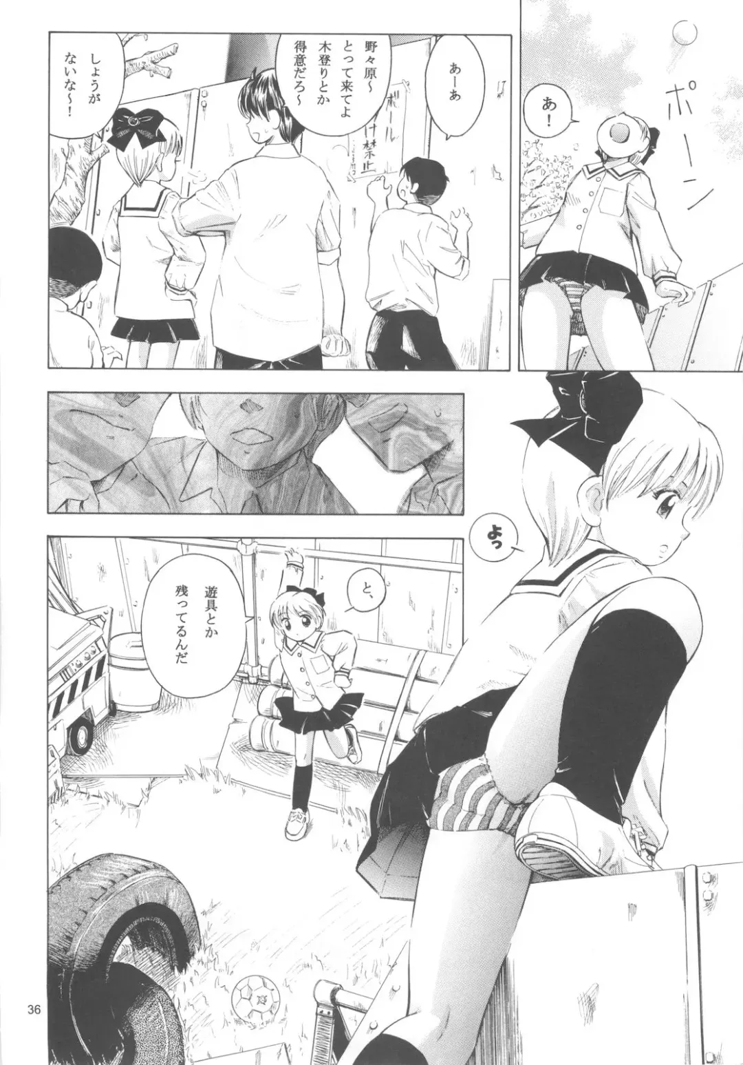 [Kantarou] Mahou Kyuushiki 16 Fhentai - Page 35