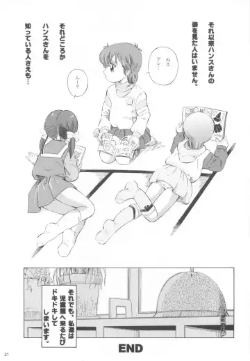 [Kantarou] Mahou Kyuushiki 16 Fhentai - Page 20