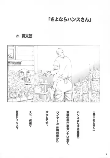 [Kantarou] Mahou Kyuushiki 16 Fhentai - Page 3