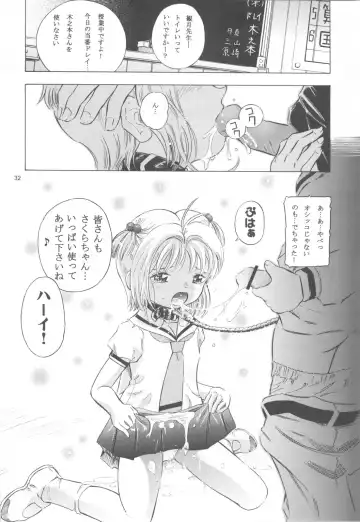 [Kantarou] Mahou Kyuushiki 16 Fhentai - Page 31