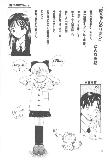 [Kantarou] Mahou Kyuushiki 16 Fhentai - Page 33