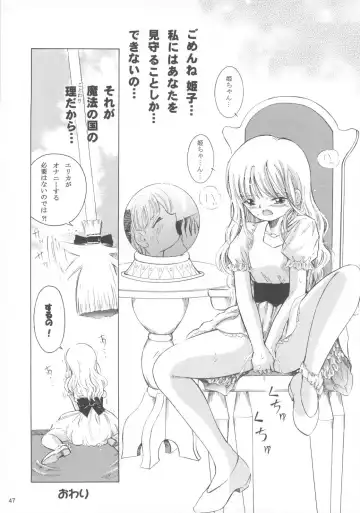 [Kantarou] Mahou Kyuushiki 16 Fhentai - Page 46