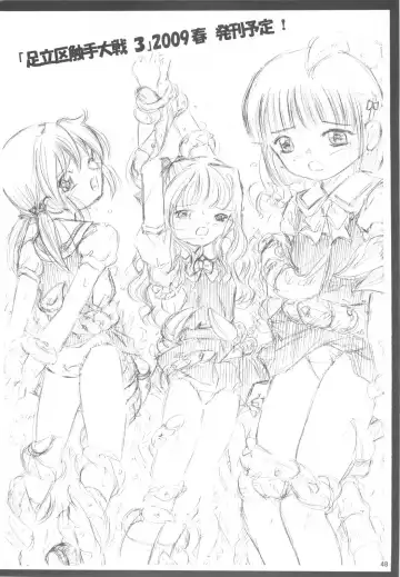 [Kantarou] Mahou Kyuushiki 16 Fhentai - Page 47