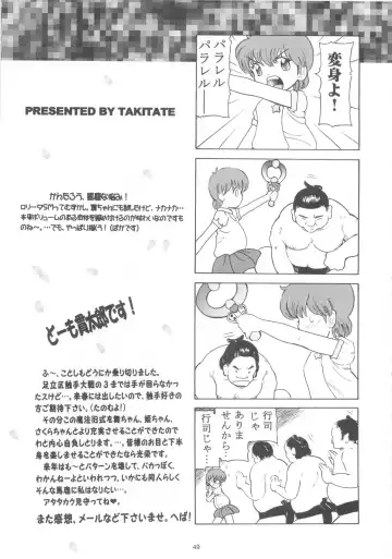 [Kantarou] Mahou Kyuushiki 16 Fhentai - Page 48