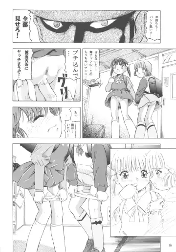 [Kantarou] Mahou Kyuushiki 16 Fhentai - Page 9