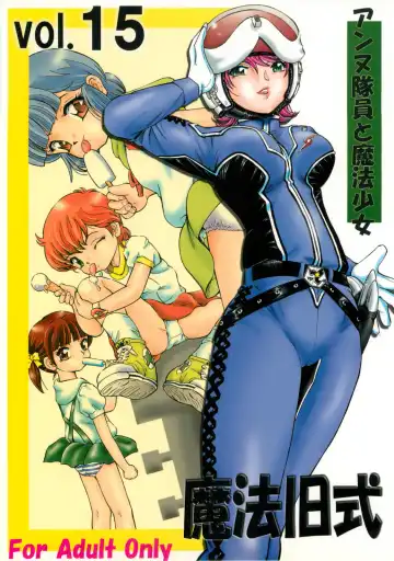 Read [Kantarou] Mahou Kyuushiki 15 - Fhentai