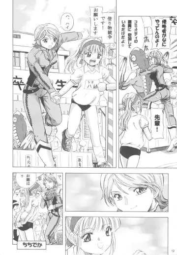 [Kantarou] Mahou Kyuushiki 15 Fhentai - Page 11