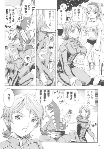 [Kantarou] Mahou Kyuushiki 15 Fhentai - Page 13