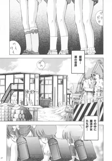 [Kantarou] Mahou Kyuushiki 15 Fhentai - Page 26