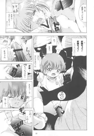 [Kantarou] Mahou Kyuushiki 15 Fhentai - Page 32