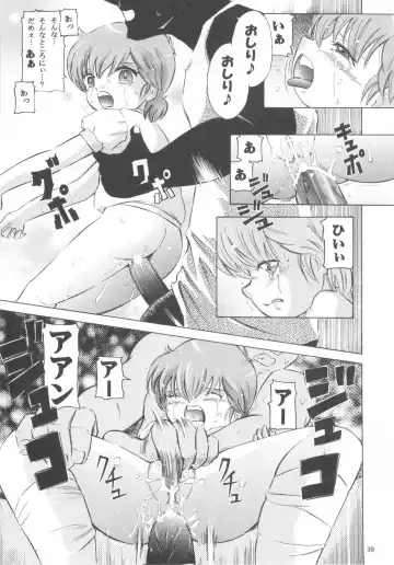 [Kantarou] Mahou Kyuushiki 15 Fhentai - Page 38