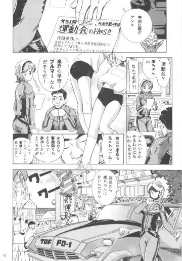 [Kantarou] Mahou Kyuushiki 15 Fhentai - Page 9