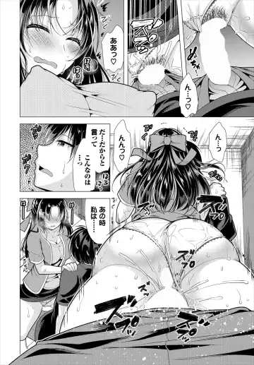 [Matsunami Rumi] Ooya-san e no Yachin wa Nakadashi Sex de Oshiharai Ch. 18 Fhentai - Page 10