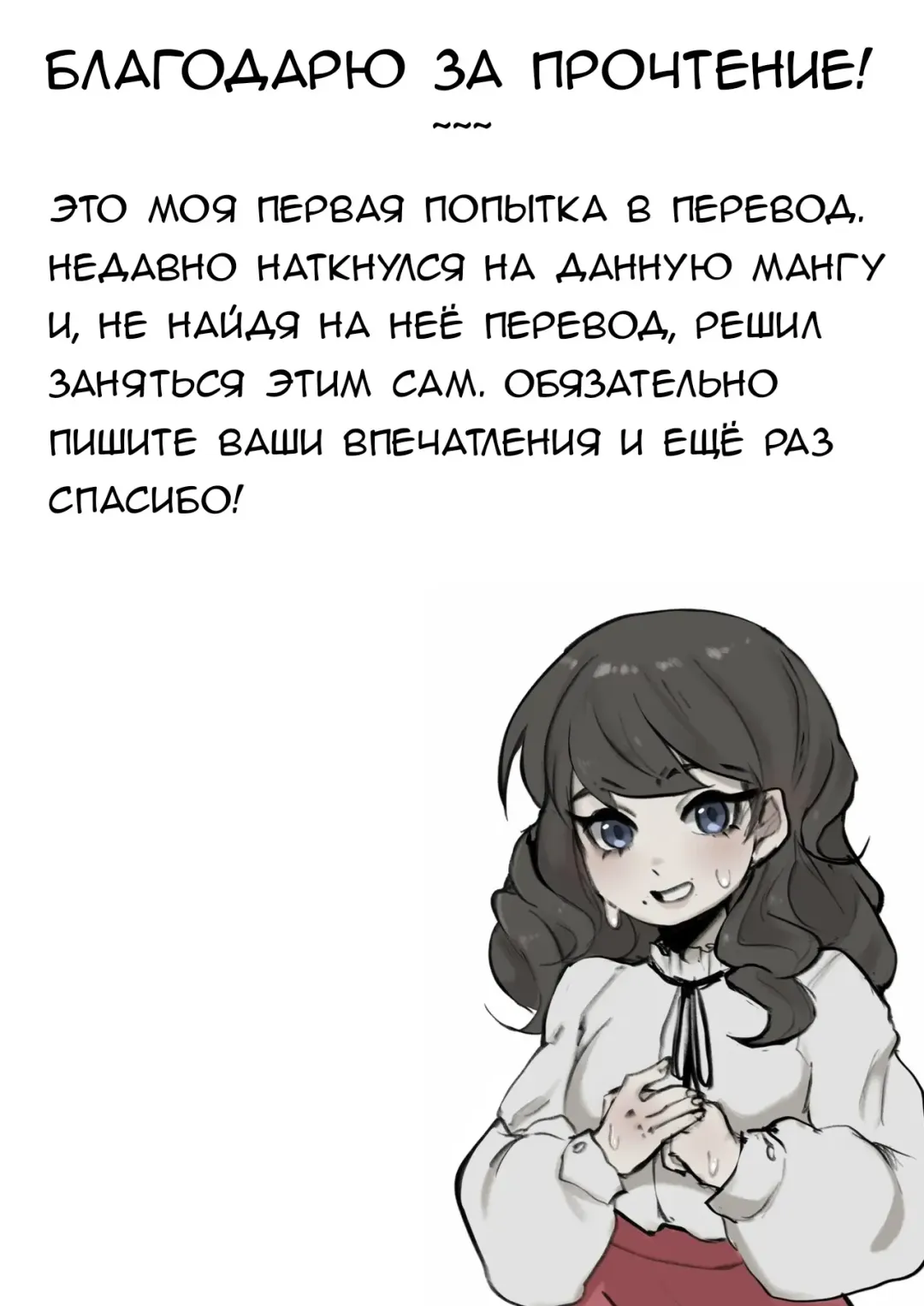 [Ebi Fry Teishoku] Kuchi Warui-san no Yowami o Nigitte Iroiro Sasete Morau Hon Fhentai - Page 36