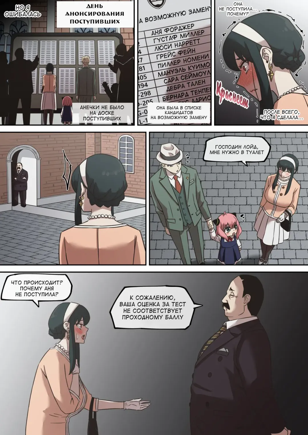 [Akaimelon] Gibo no Hisoka na Kojin Mendan Yor Forger | Секретное обучение Йор Форджер Fhentai - Page 15