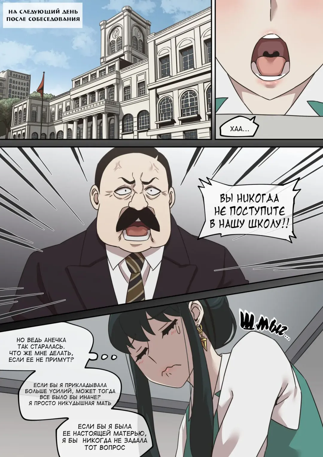 [Akaimelon] Gibo no Hisoka na Kojin Mendan Yor Forger | Секретное обучение Йор Форджер Fhentai - Page 2