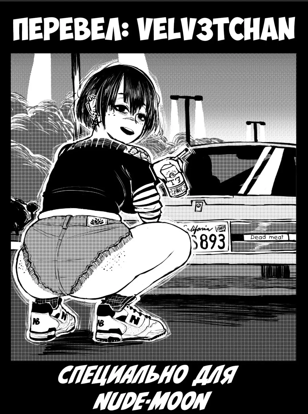 [Akaimelon] Gibo no Hisoka na Kojin Mendan Yor Forger | Секретное обучение Йор Форджер Fhentai - Page 39