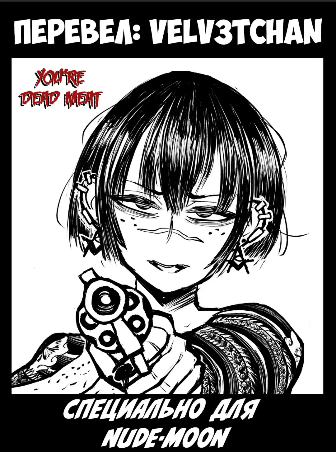 [Flanvia] Zange Ana 3 | Дыра для исповеданий 3 Fhentai - Page 42