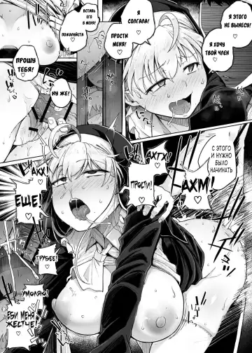 [Flanvia] Zange Ana 3 | Дыра для исповеданий 3 Fhentai - Page 14