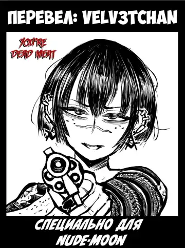 [Flanvia] Zange Ana 3 | Дыра для исповеданий 3 Fhentai - Page 42