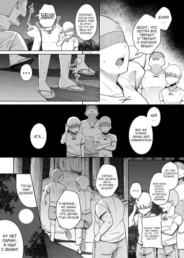 [Flanvia] Zange Ana 3 | Дыра для исповеданий 3 Fhentai - Page 8