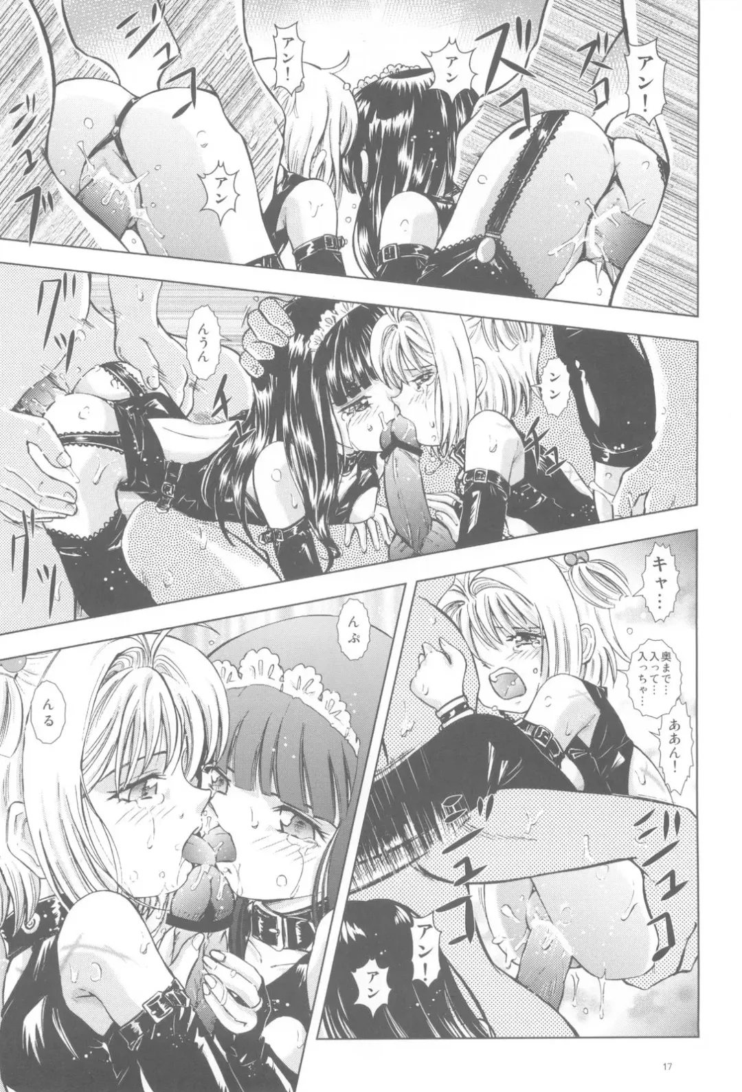 [Kantarou] Mahou Kyuushiki 18 Fhentai - Page 16