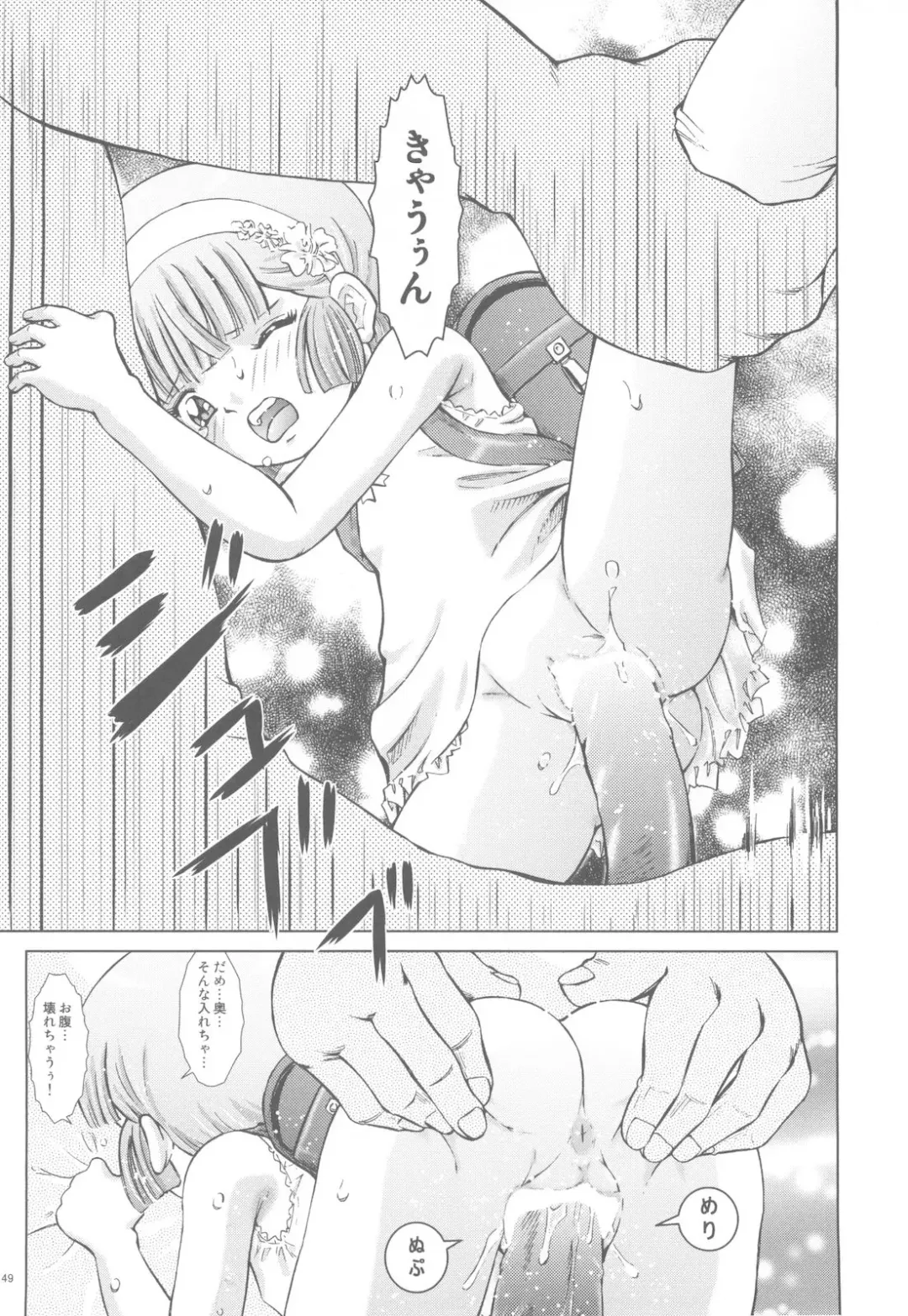 [Kantarou] Mahou Kyuushiki 18 Fhentai - Page 48