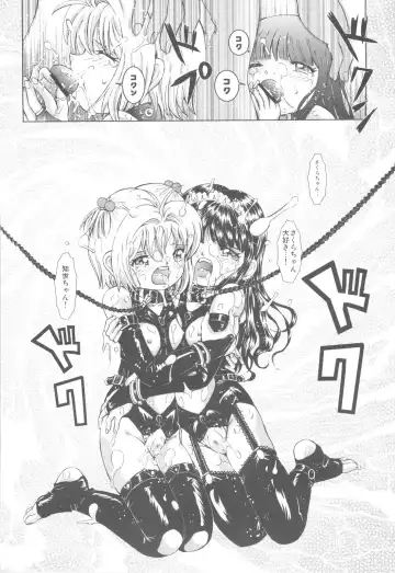 [Kantarou] Mahou Kyuushiki 18 Fhentai - Page 19