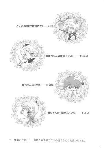 [Kantarou] Mahou Kyuushiki 18 Fhentai - Page 3