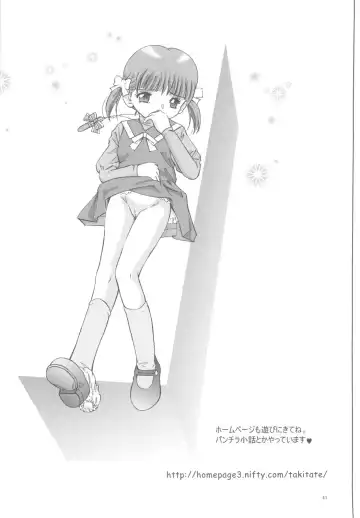 [Kantarou] Mahou Kyuushiki 18 Fhentai - Page 40