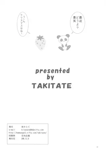 [Kantarou] Mahou Kyuushiki 18 Fhentai - Page 53