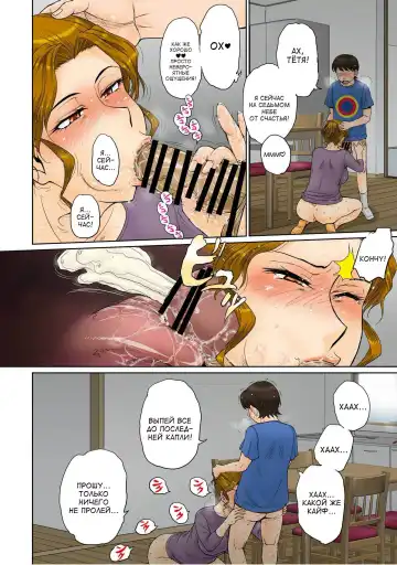 [Tsukino Jyogi] Toaru Jukujo Zuki Danshi no Love Hame Koukanroku File 01 Fhentai - Page 17