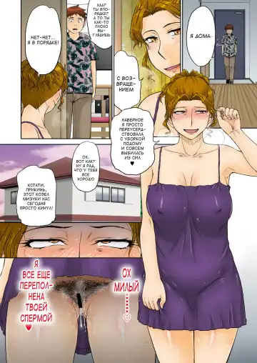 [Tsukino Jyogi] Toaru Jukujo Zuki Danshi no Love Hame Koukanroku File 01 Fhentai - Page 33