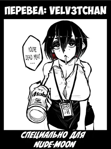 [Tsukino Jyogi] Toaru Jukujo Zuki Danshi no Love Hame Koukanroku File 01 Fhentai - Page 34