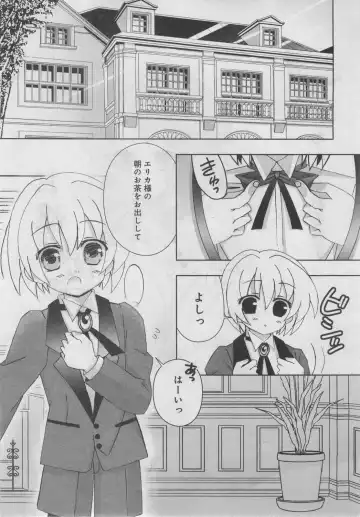 Petit Magazine Comic Moemax Jr. Vol.2 2009-10 Fhentai - Page 16